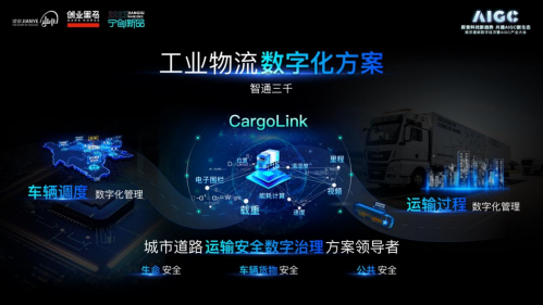 尼龙地毯施工工艺流程图
